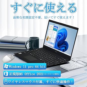Amazon.co.jp: 【整備済み品】ノートパソコン 富士通 LIEFBOOK